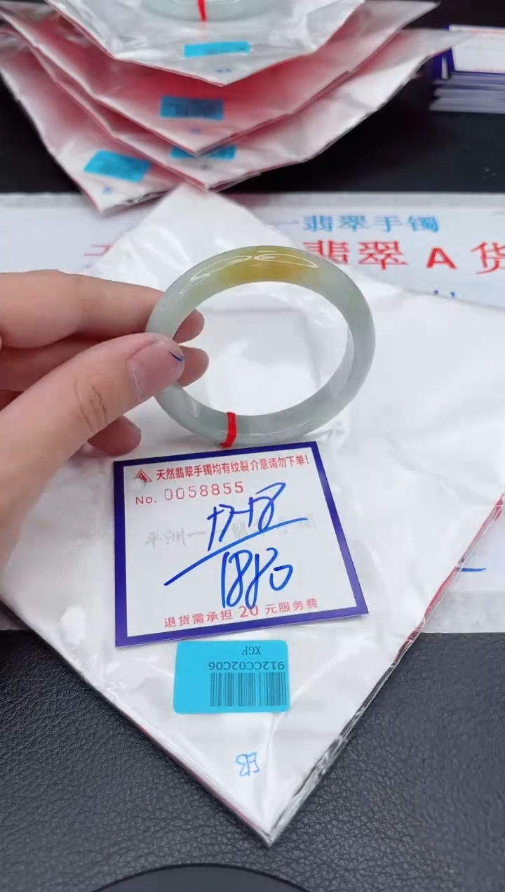 【闪购商品】翡翠手镯未镶嵌11111111111111