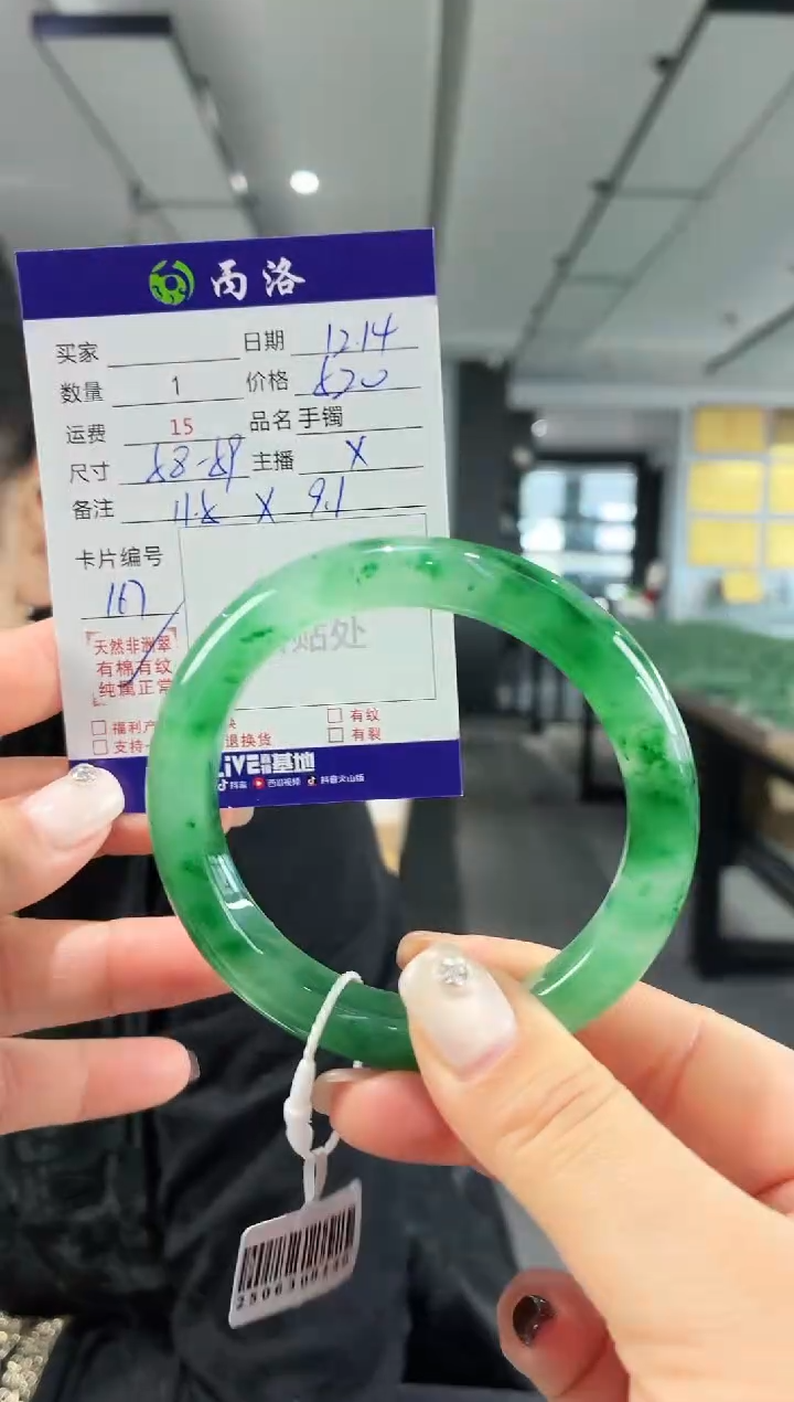 未镶嵌石英质玉手镯58+59