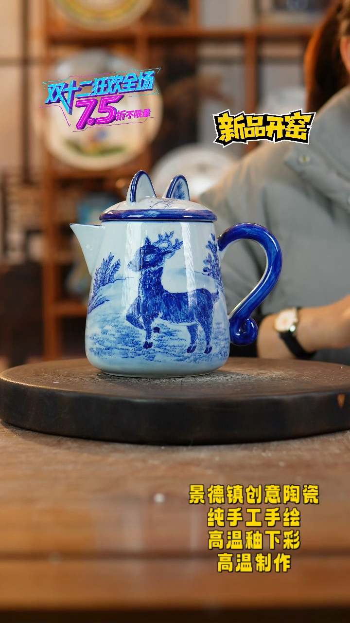 其他陶280景德镇瓷器