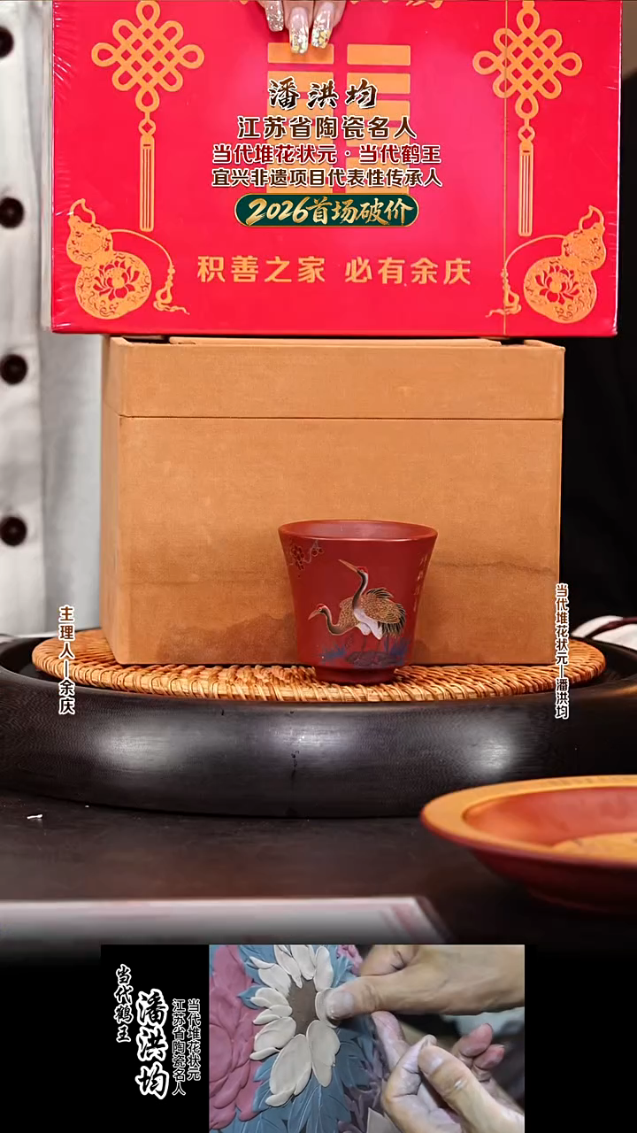 紫砂壶新年福利紫砂壶5