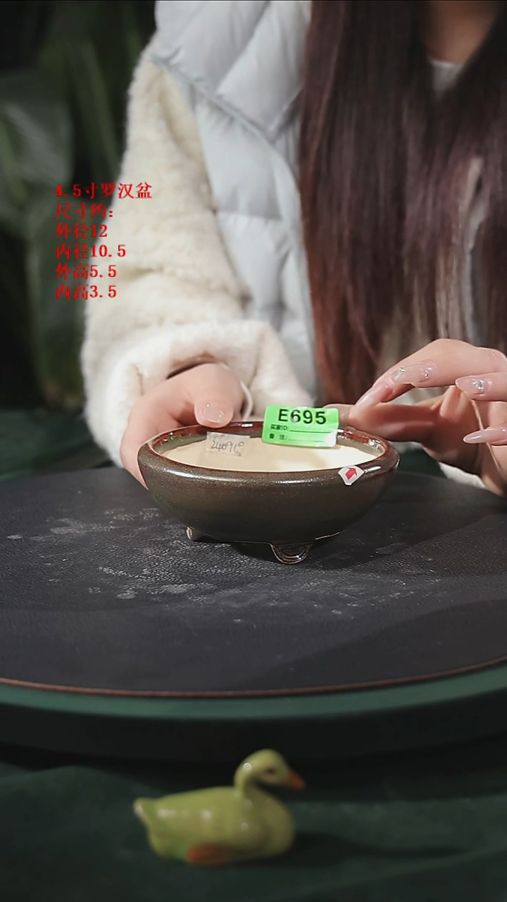 【石湾花盆】4.5寸罗汉盆695