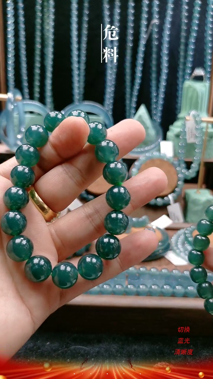 【闪购商品】翡翠手链未镶嵌卡12.3mm湖水绿手串