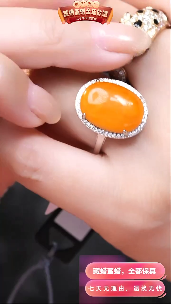 【闪购商品】蜜蜡颈饰银S925镶嵌7938天然蜜蜡琥珀假一罚四