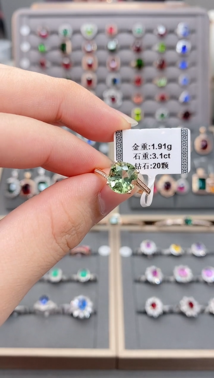 碧玺戒指18K金镶嵌3.1     