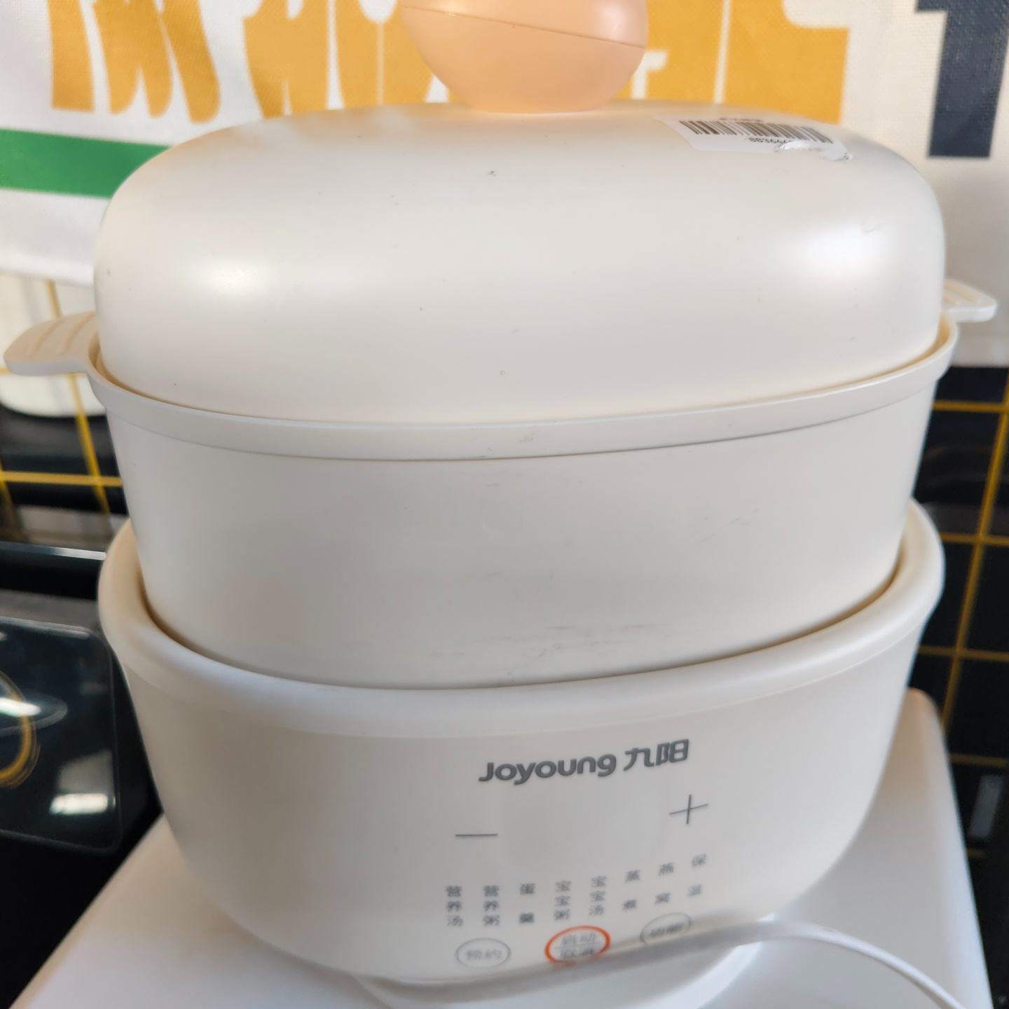 8新 Joyoung/九阳 【二手】武汉仓电炖锅轻微划痕功能完好