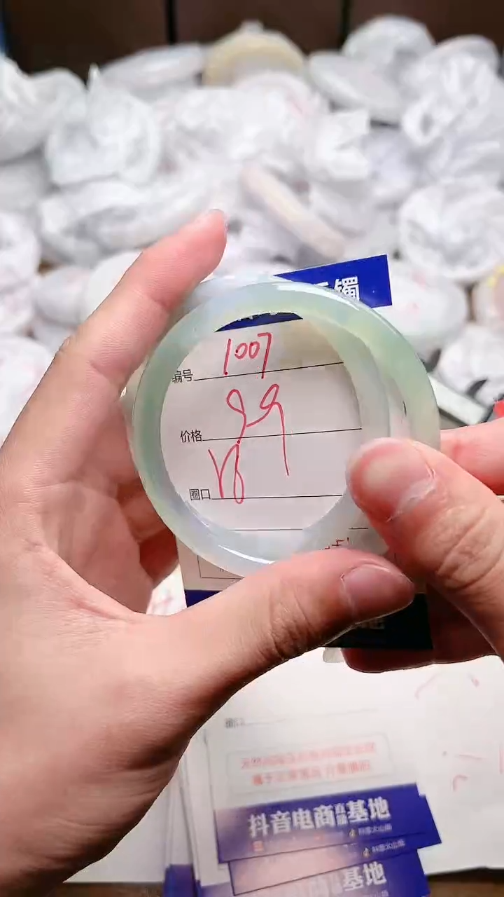 玛瑙/玉髓手镯未镶嵌1007