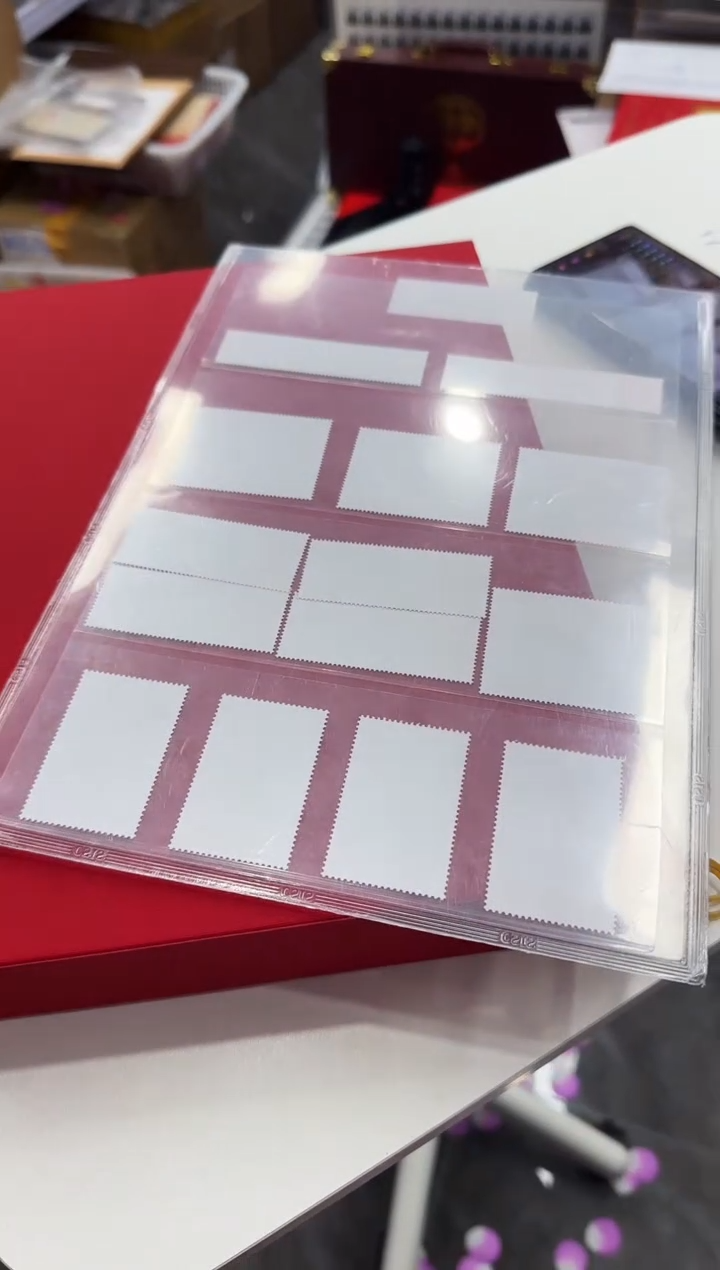 光辉册+文7 珍藏邮册