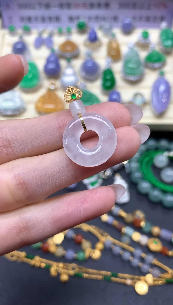 【闪购商品】翡翠18K金镶嵌吊坠(不含链)吊坠|750+75