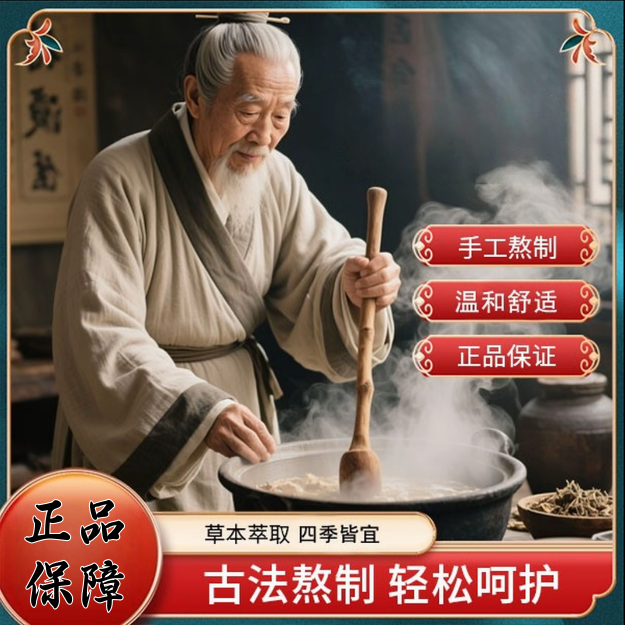 【甄选正品】面霜 手工熬制 真材实料 精选品质 匠心萃聚