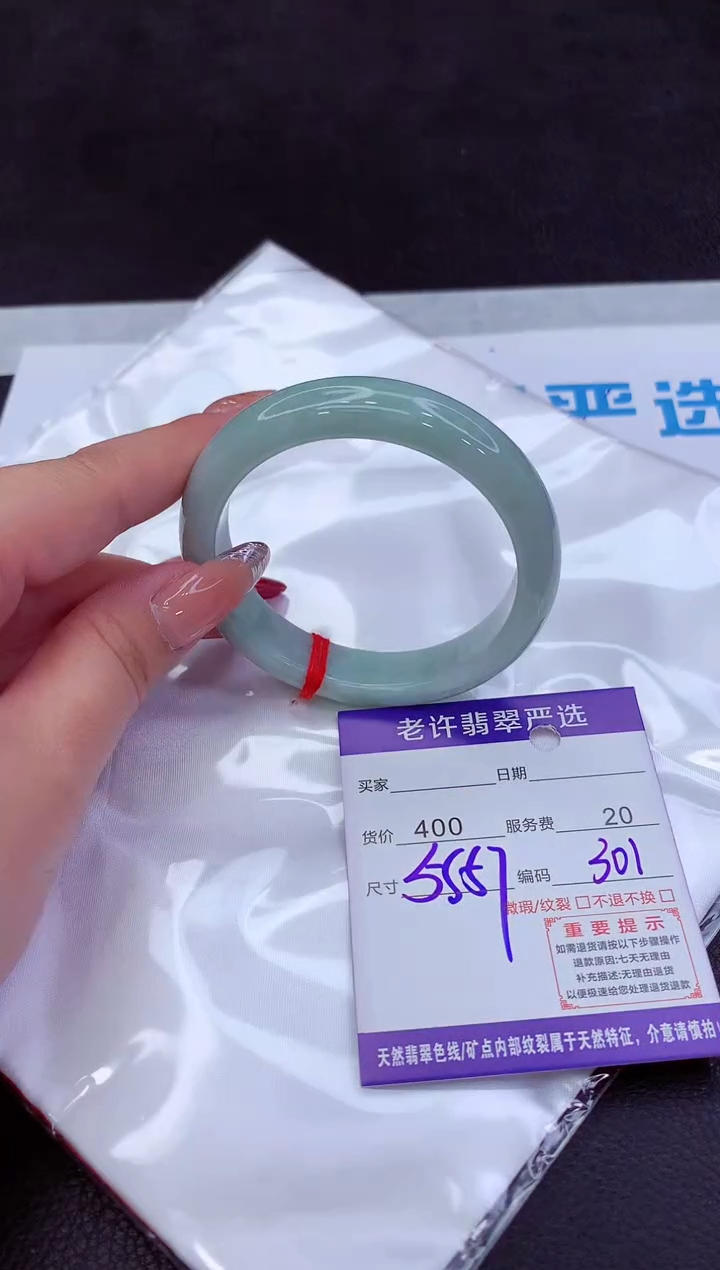 翡翠手镯未镶嵌1111111111