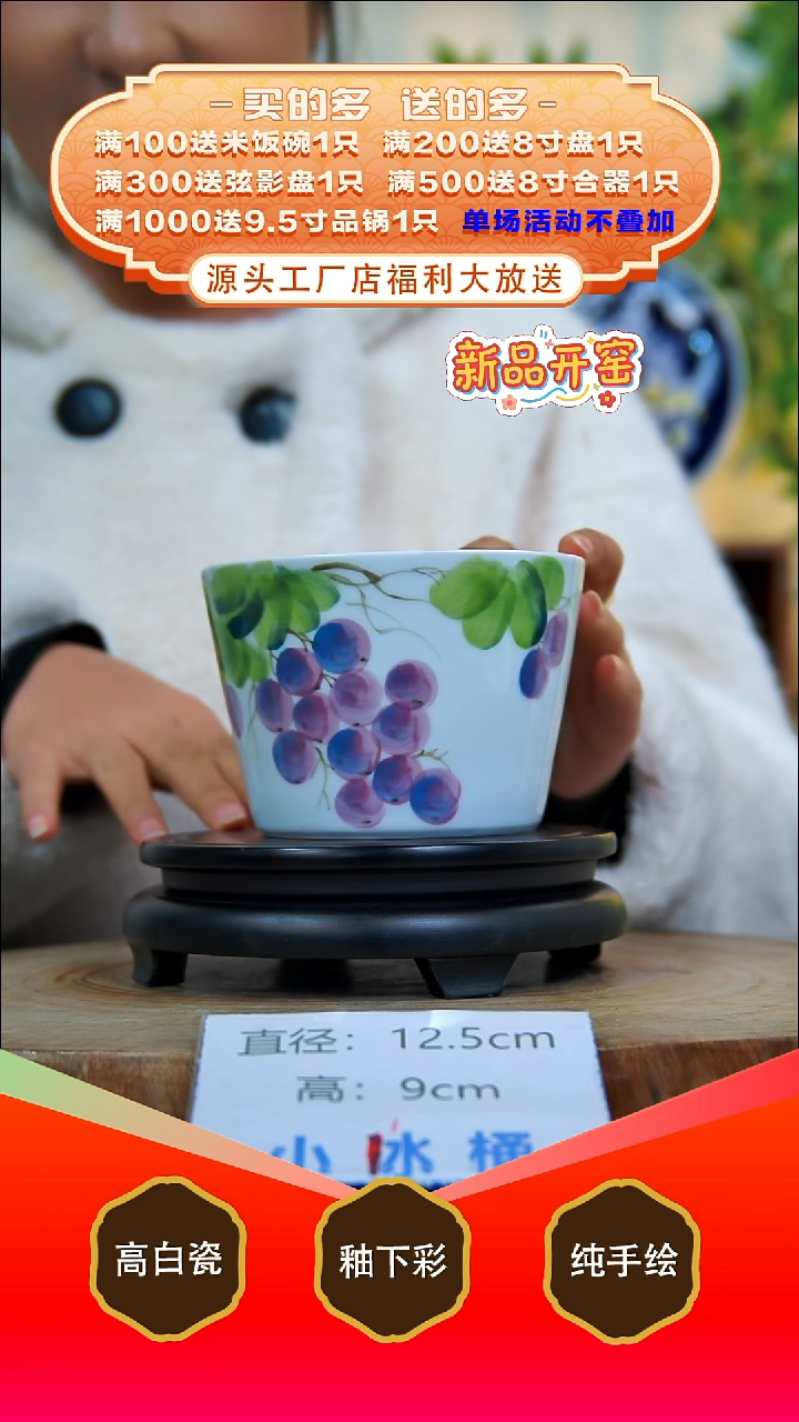 其他白泥景德镇手工手绘陶瓷【食品级】