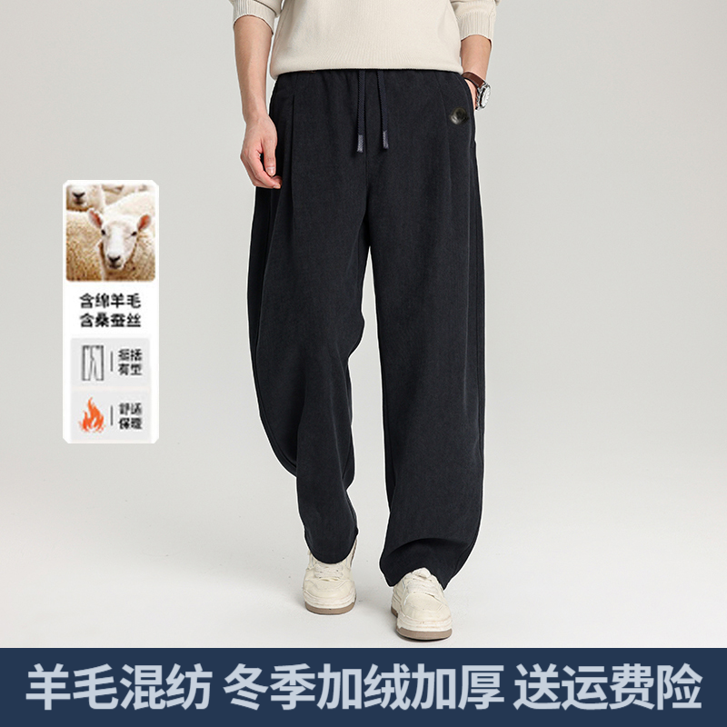 【撤柜款】冬季加绒休闲裤男加厚保暖长裤弯刀裤宽松羊毛高腰直筒裤
