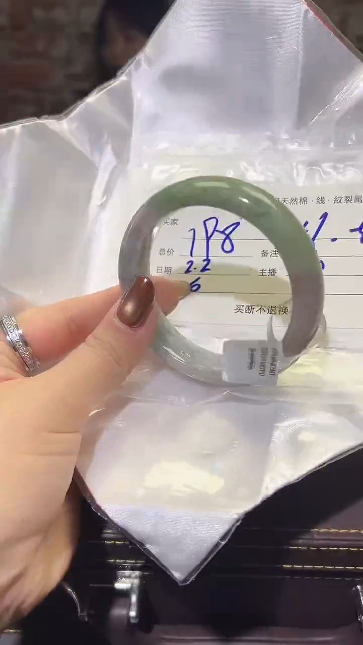 【闪购商品】定制翡翠未镶嵌#6/毛货需精细抛光/57