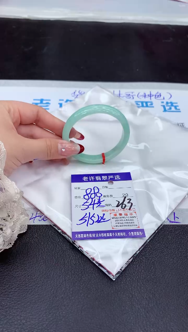 【闪购商品】翡翠手镯未镶嵌111111111