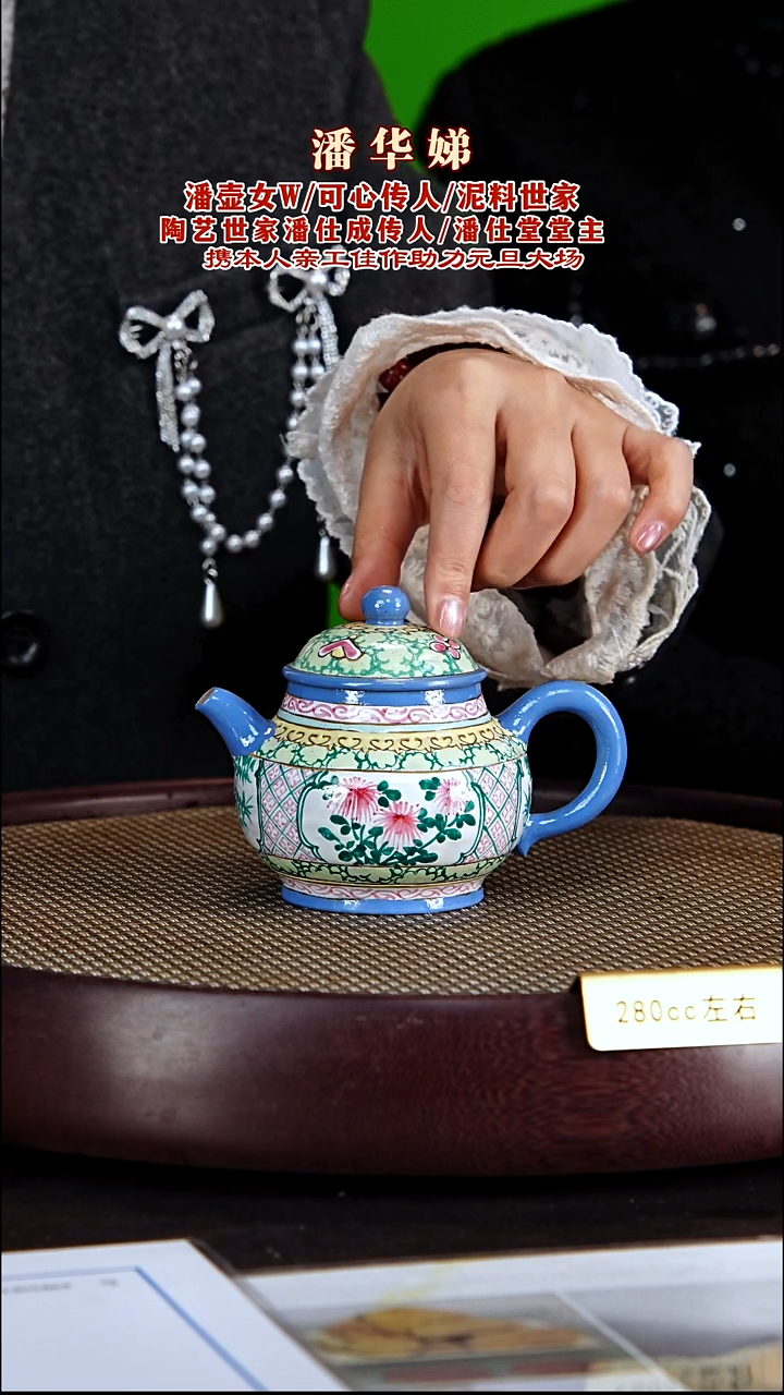 茶壶紫砂紫砂壶潘华娣