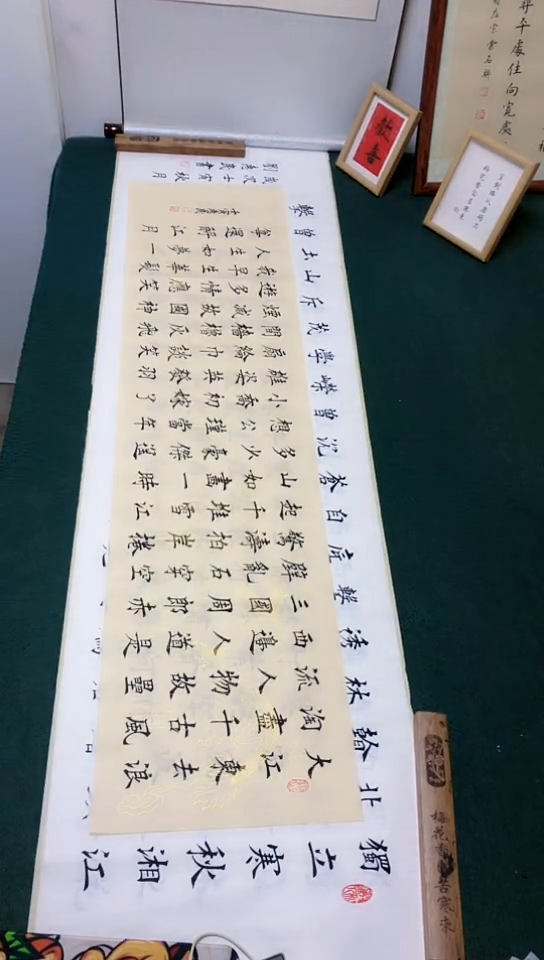 【闪购商品】书法刘惠民老师 中楷作品