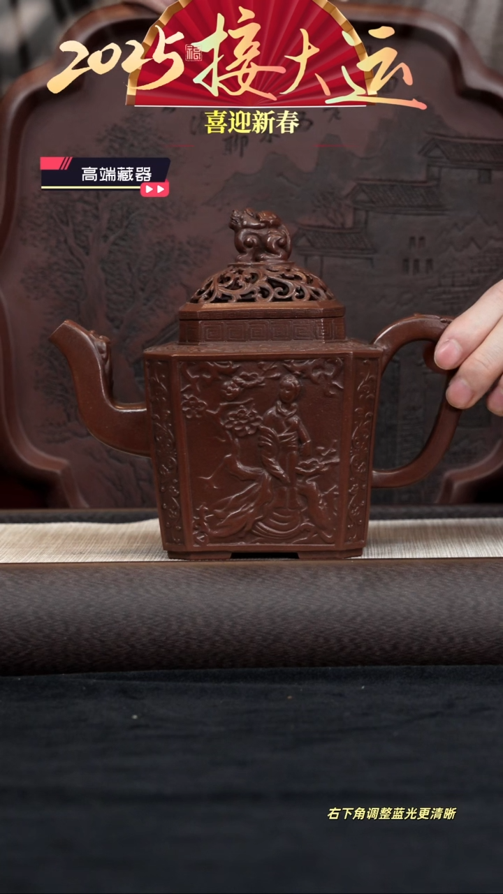 【闪购商品】紫砂茶壶【k035】东坡志