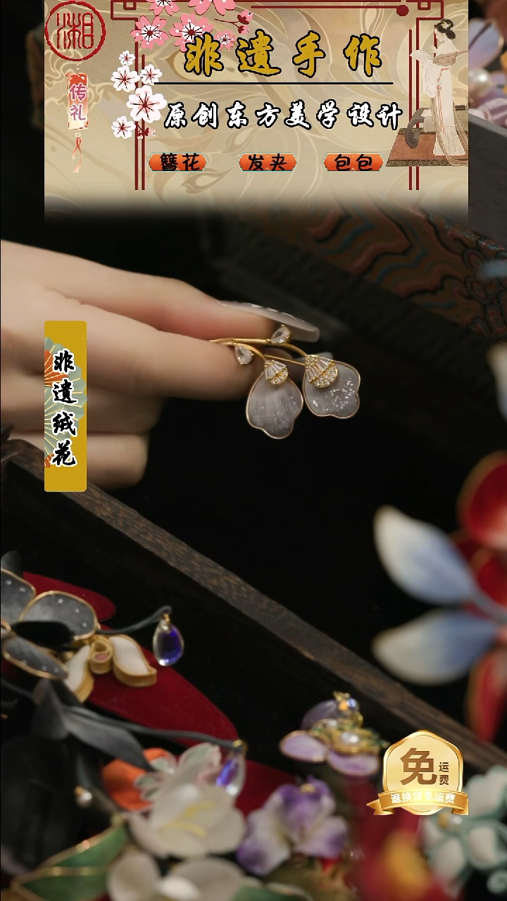 刺绣湘传礼纯手工胸针