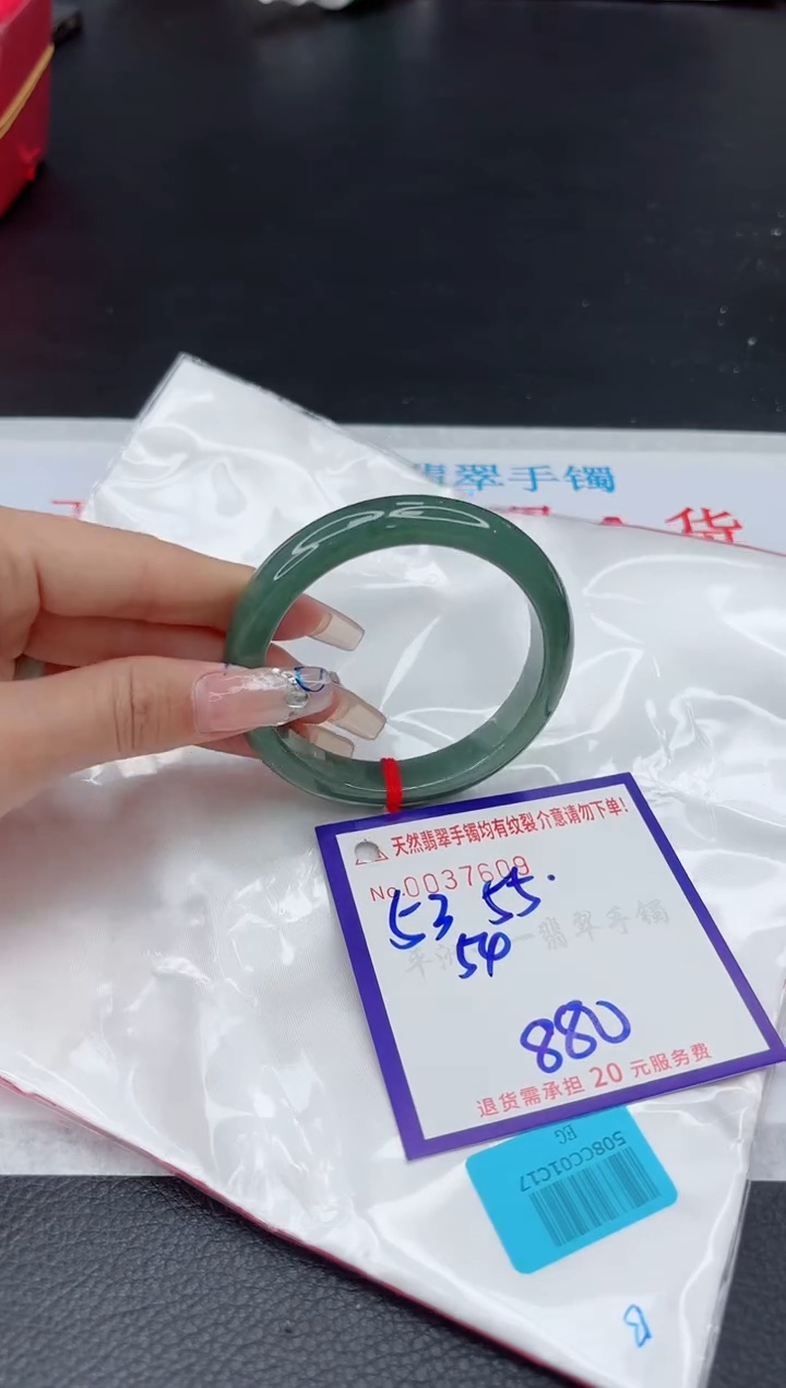 【闪购商品】翡翠手镯未镶嵌1111111111