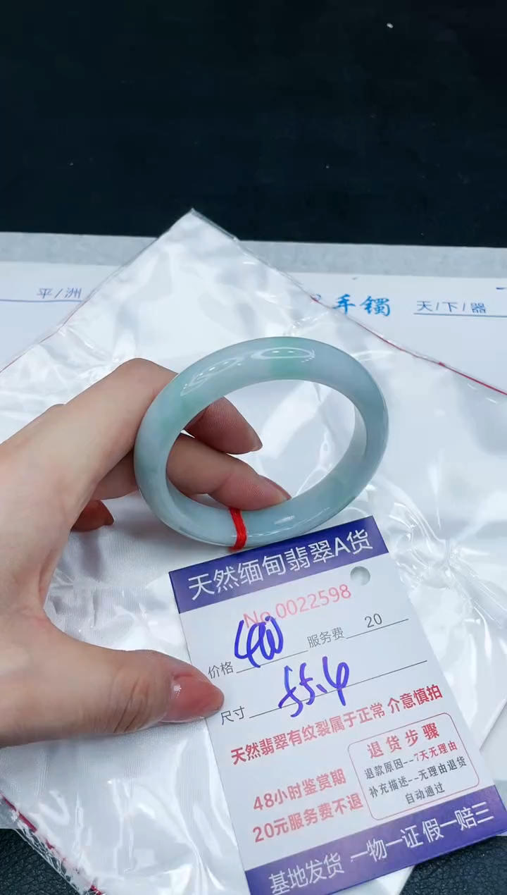 【闪购商品】翡翠手镯未镶嵌666666666