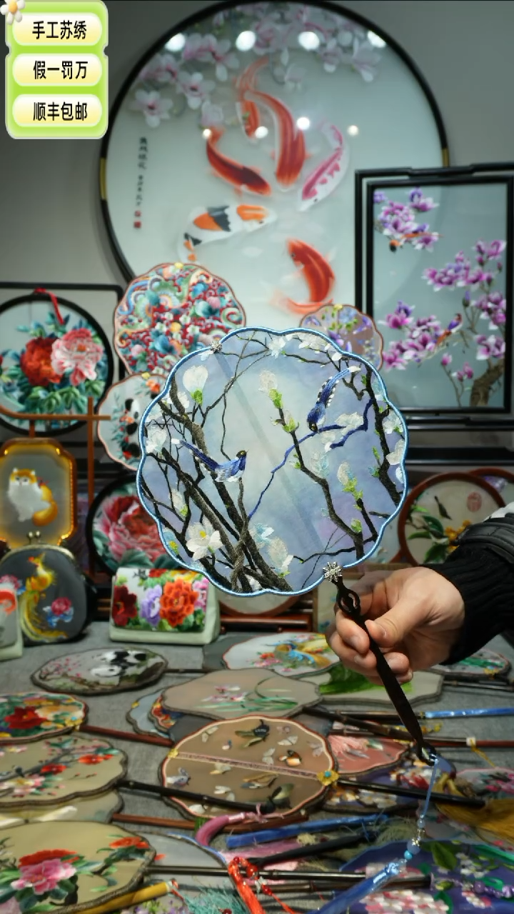 【闪购商品】刺绣纯手工苏绣艺术品
