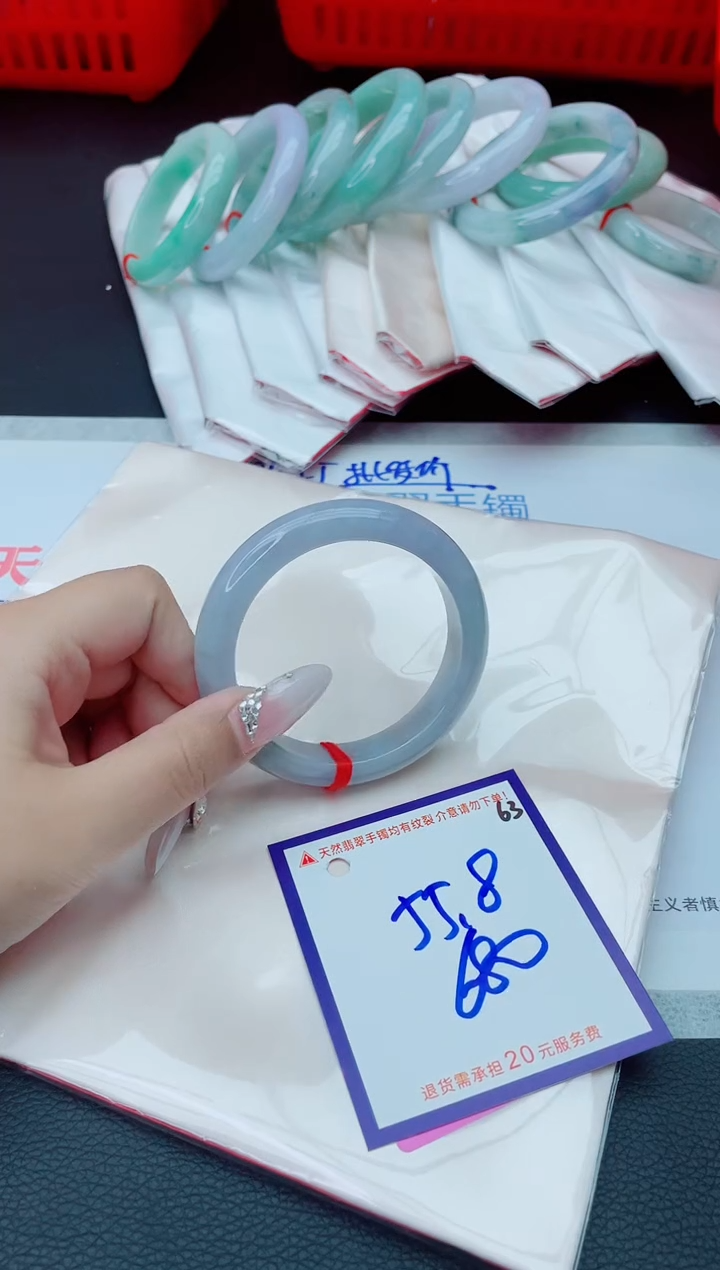 未镶嵌手镯翡翠11111111