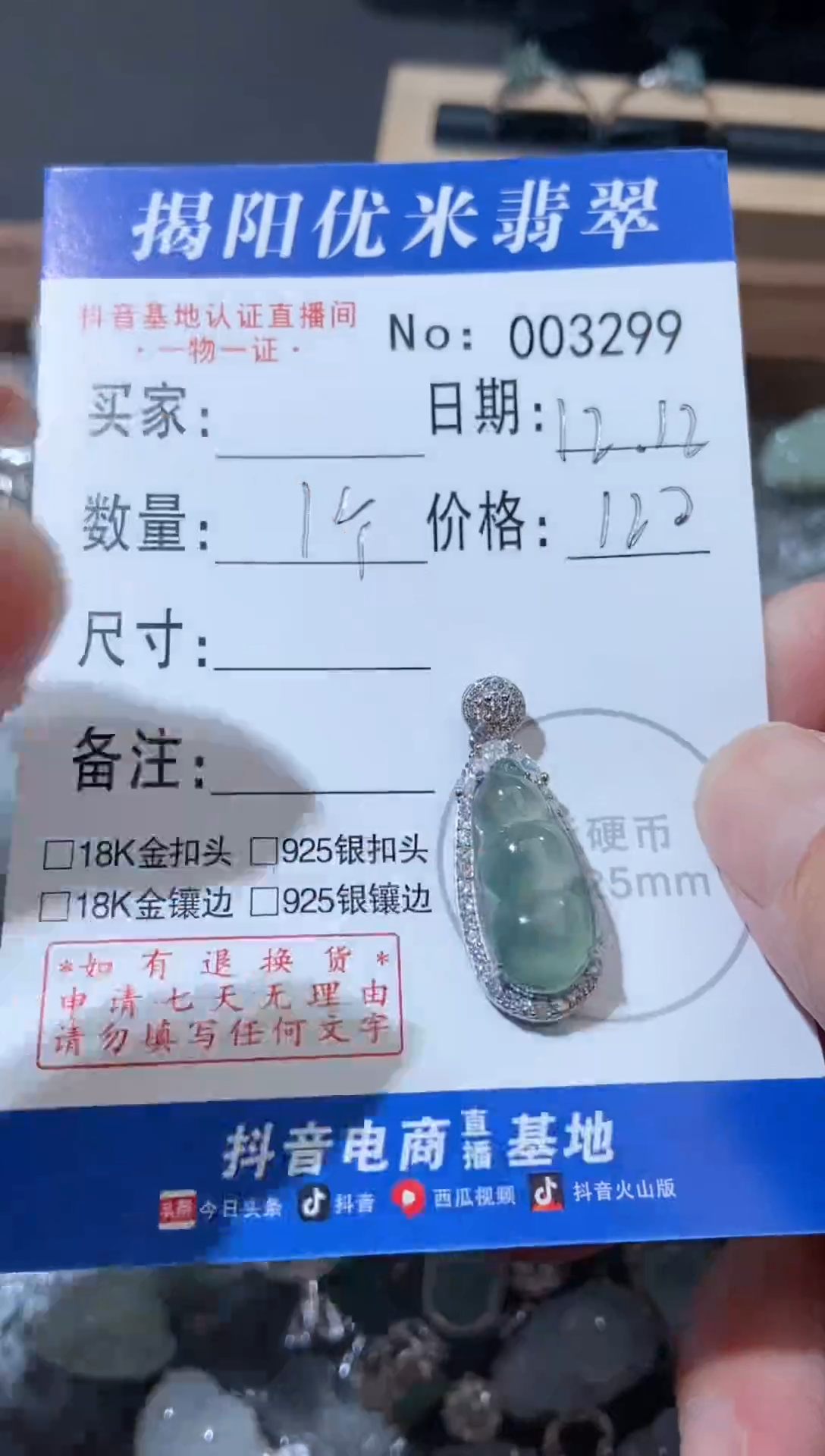 颈饰银S925镶嵌翡翠银S925镶嵌