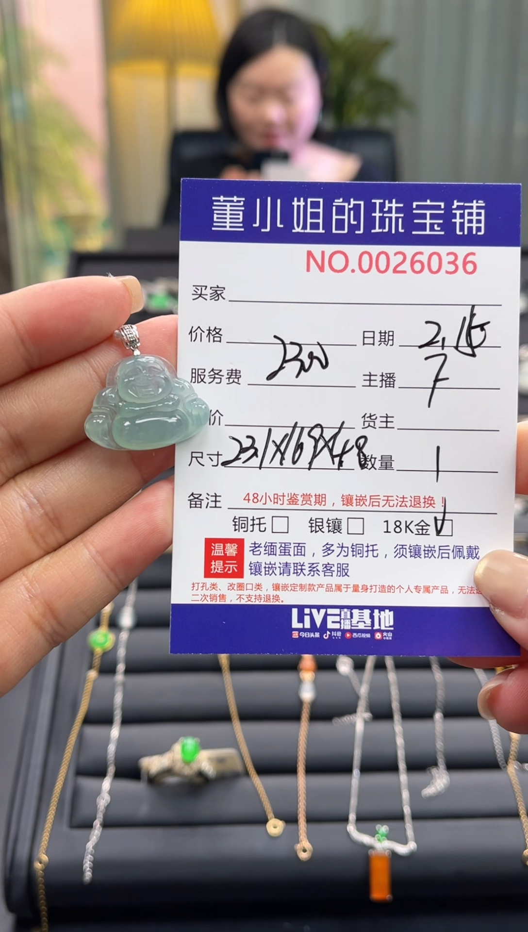 【闪购商品】翡翠吊坠(不含链)18K金镶嵌吊坠