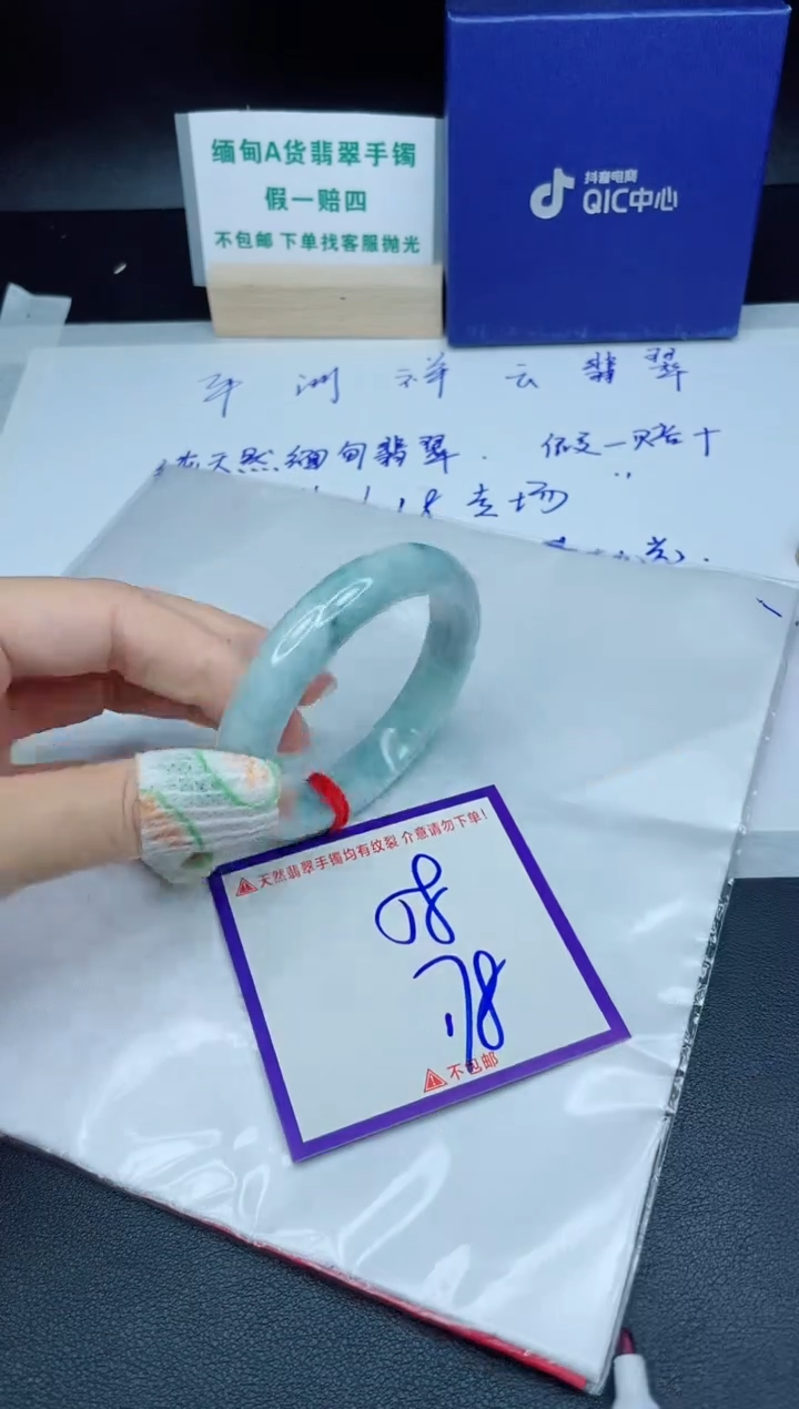 定制翡翠未镶嵌我