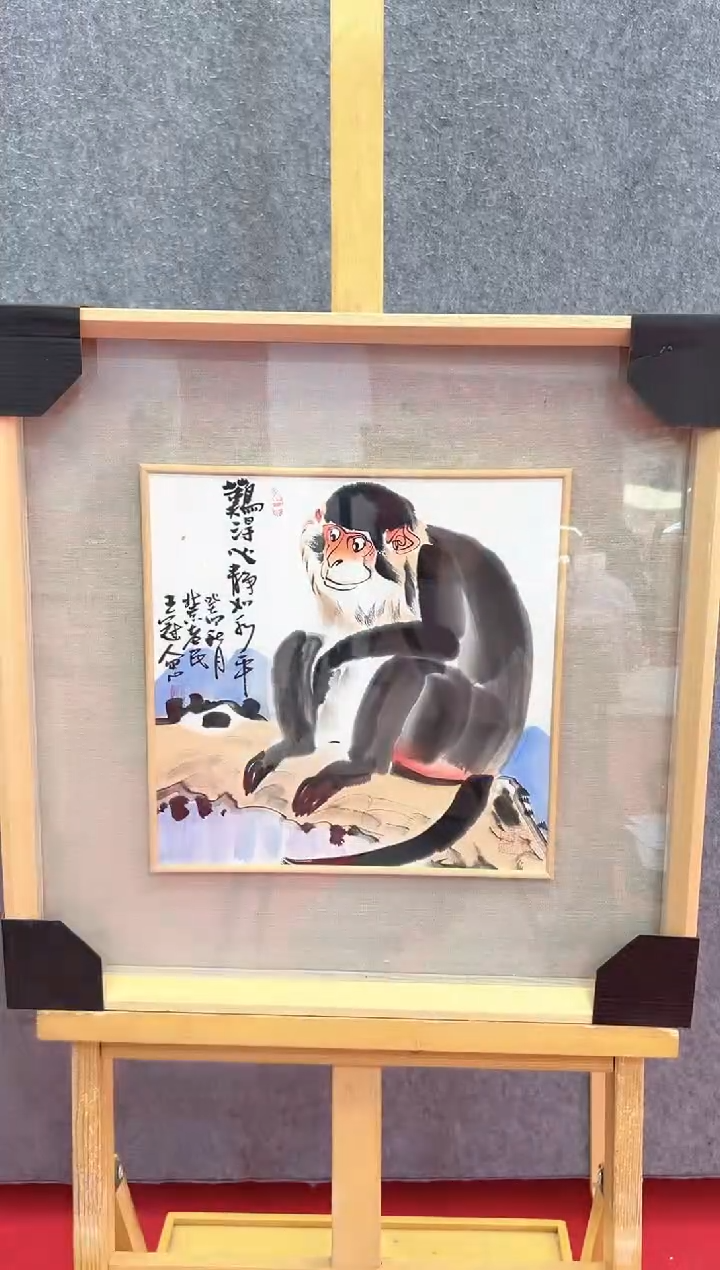 【闪购商品】绘画王冠人-1平尺-写意国画