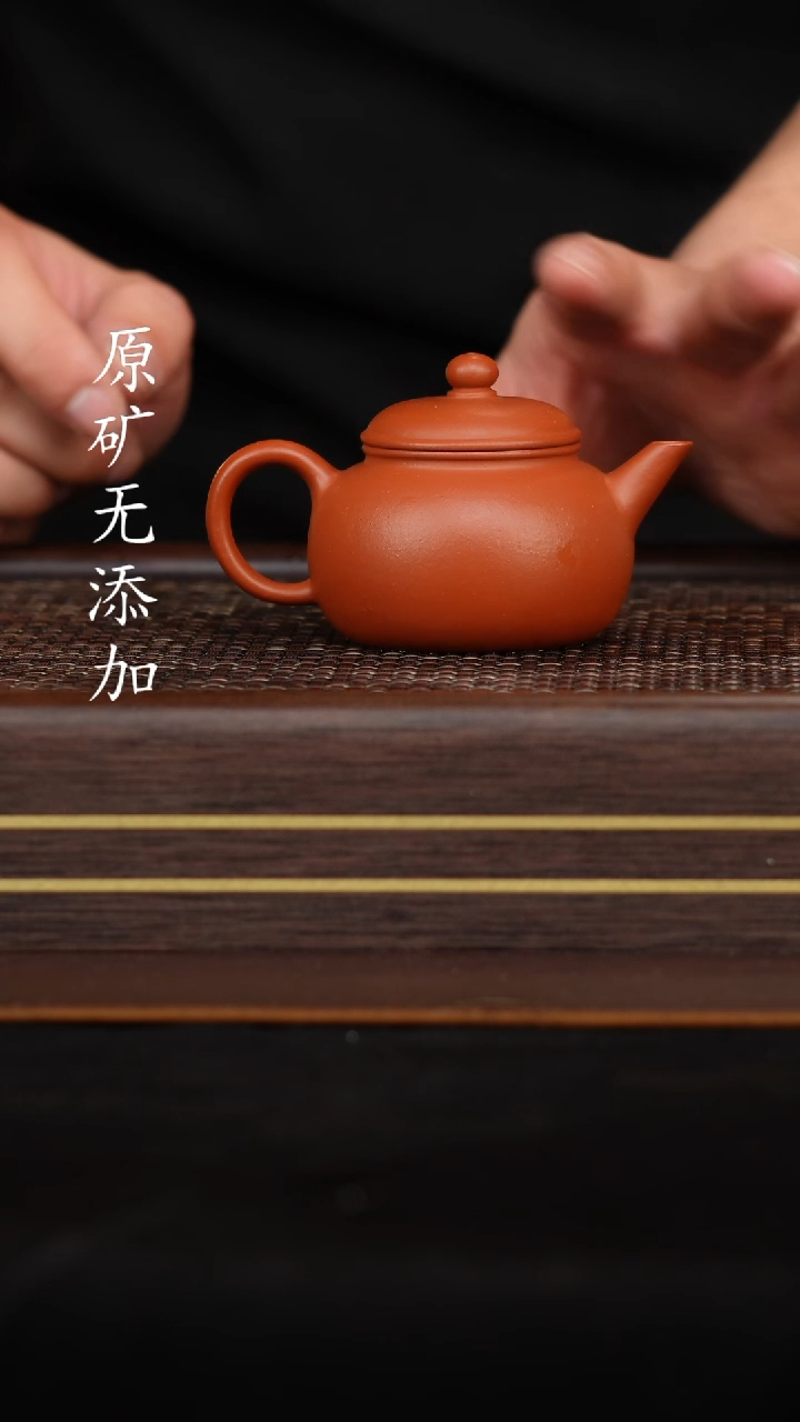 【闪购商品】宜兴紫砂原矿手工作品