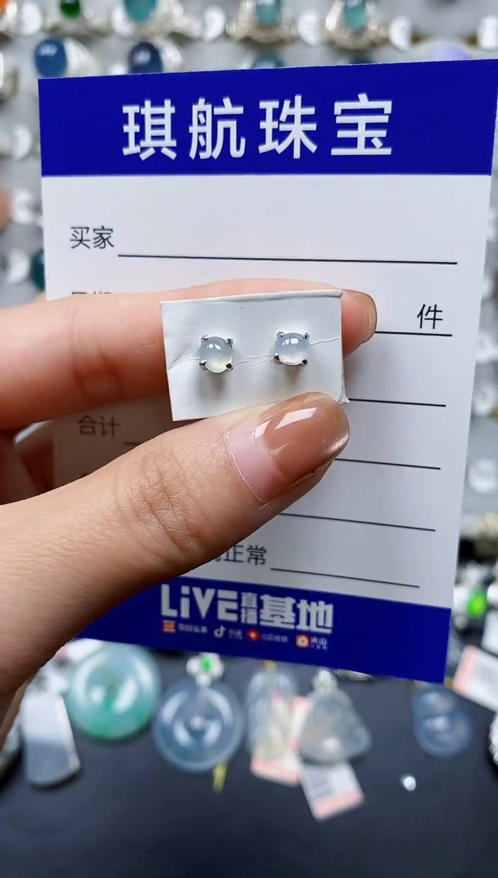 【闪购商品】翡翠耳饰银S925镶嵌0106