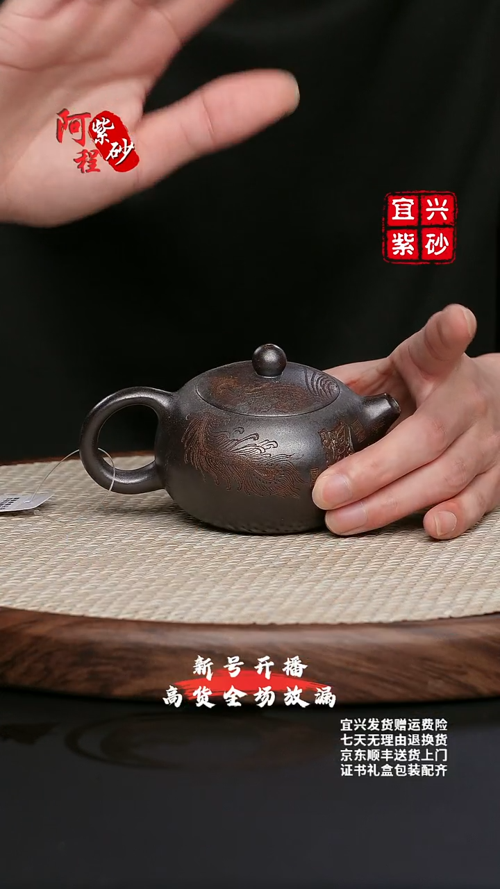 【闪购商品】紫砂茶壶柴烧大红袍涅槃西施180cc顾建华