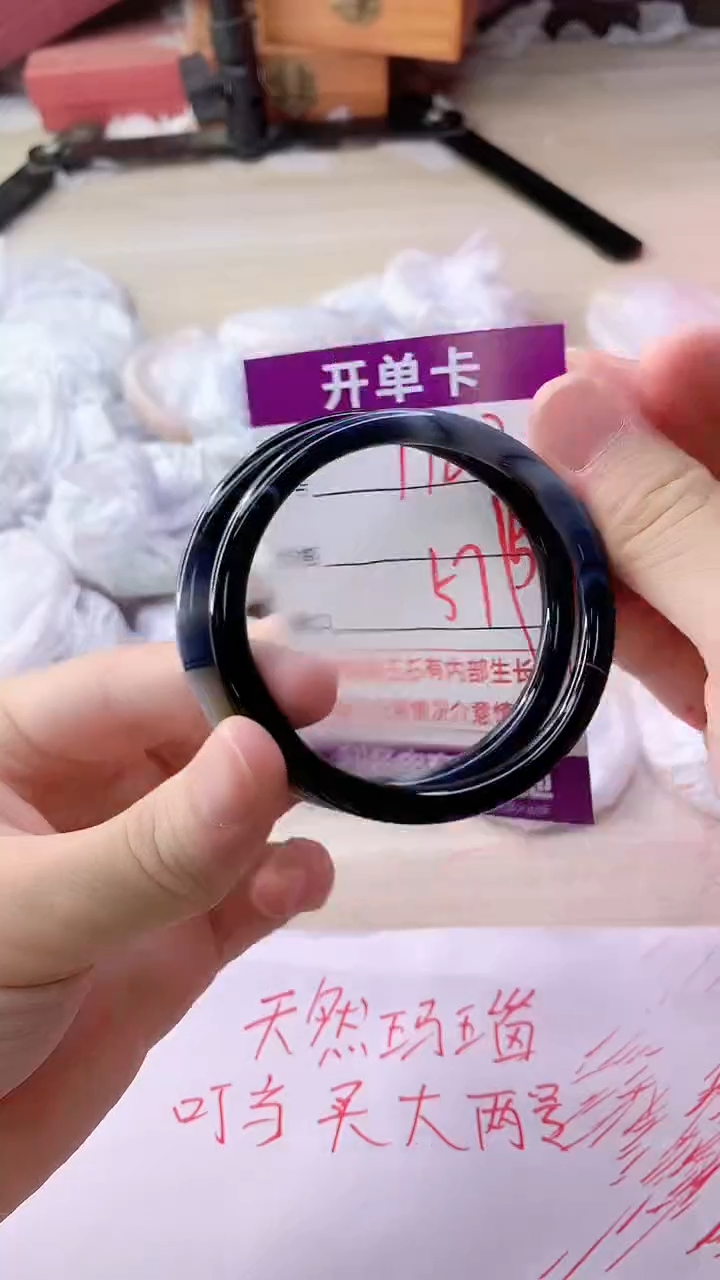 手镯玛瑙/玉髓未镶嵌1103