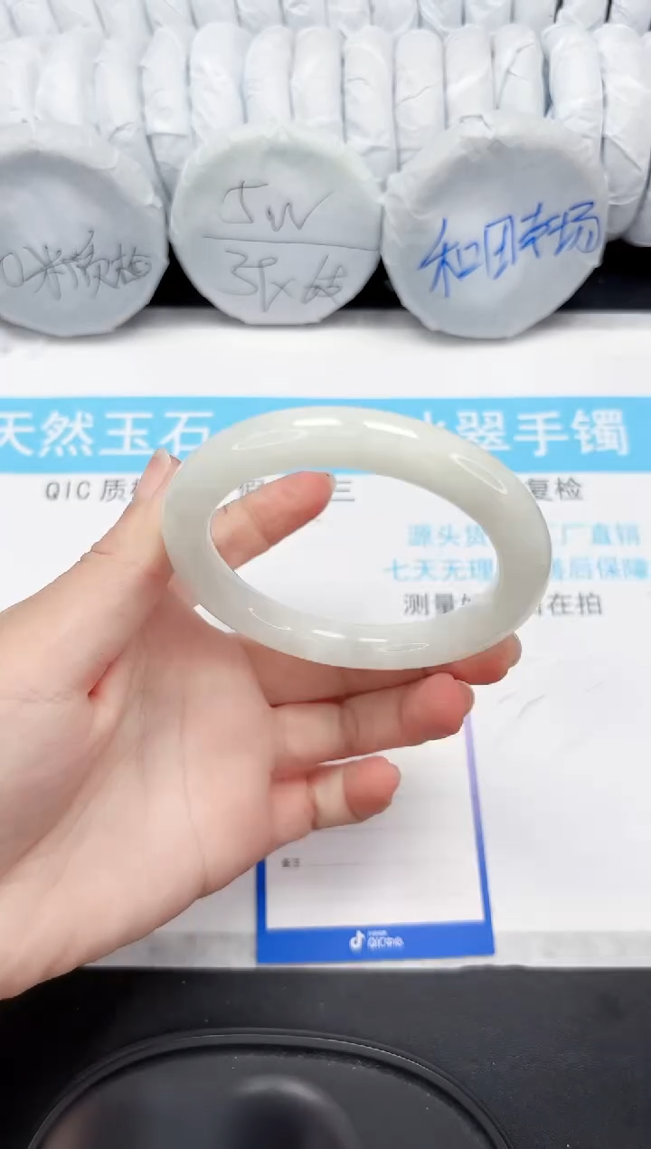 【闪购商品】和田玉手镯未镶嵌188-60.8
