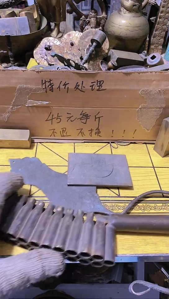 玄****祥金属工艺品二手旧货默认瑕疵