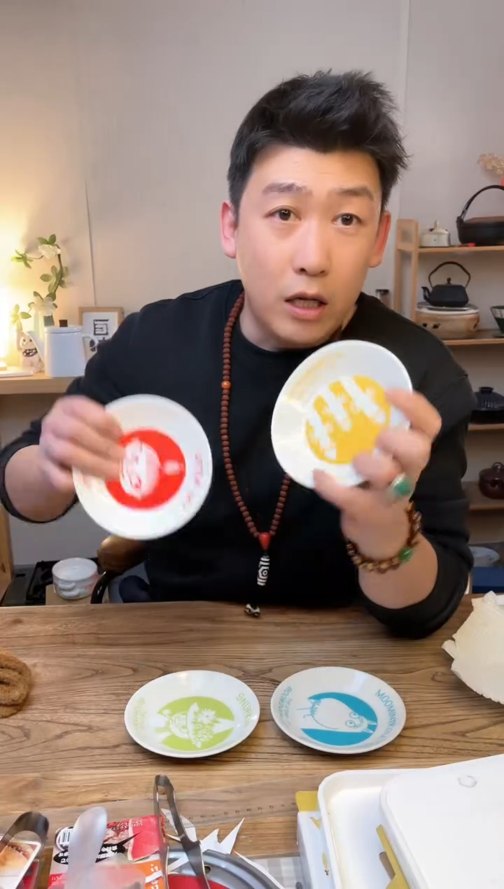 【闪购商品】瓷片mm621br-6 四只······