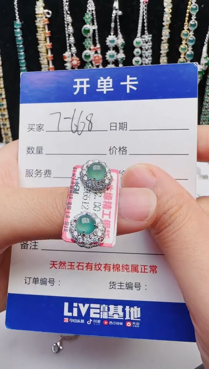 【闪购商品】翡翠戒指银S925镶嵌2222