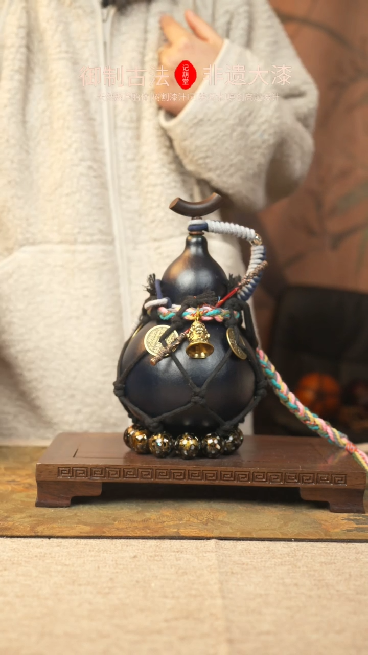 【闪购商品】385大漆葫芦一物一拍记葫堂出品