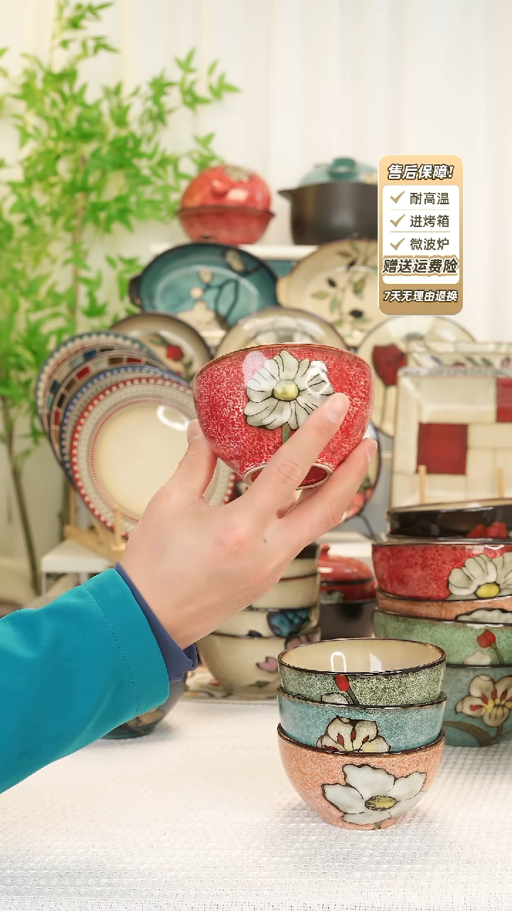 【闪购商品】2 只装4.8寸饭碗111111