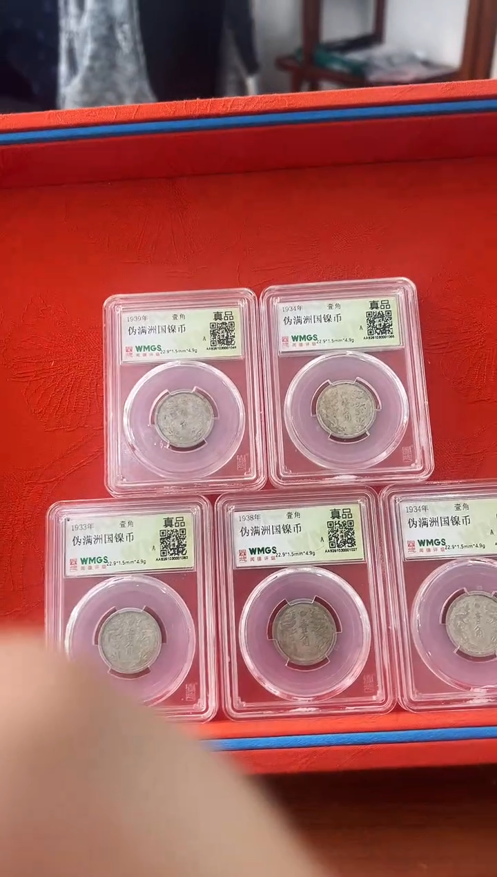 金属民国机制币双龙五枚 同分数随机发 