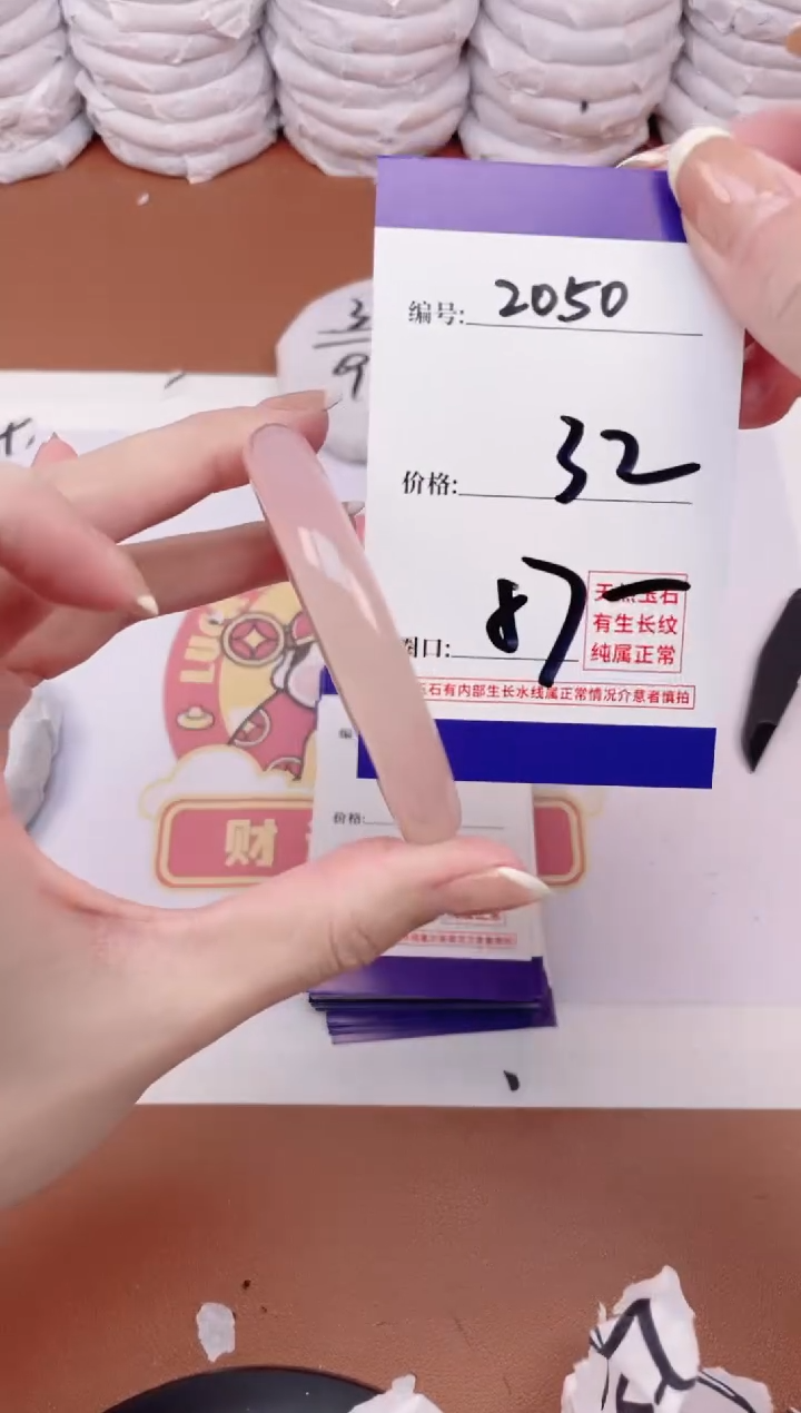 【闪购商品】玛瑙/玉髓手镯未镶嵌2050