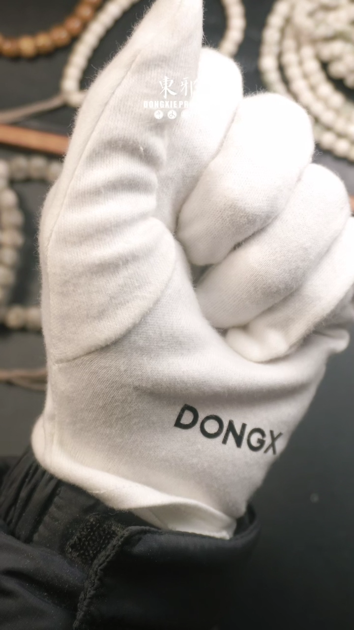 【闪购商品】星月菩提吊坠无相琉璃环9改