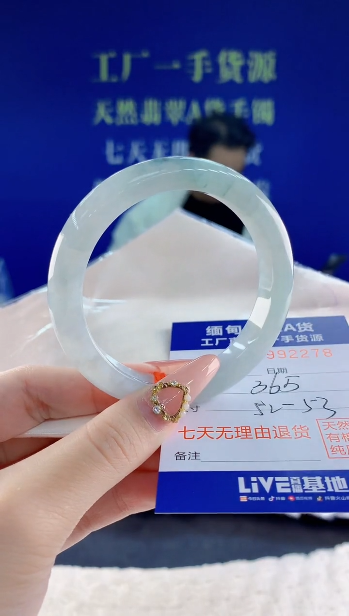 未镶嵌手镯翡翠78