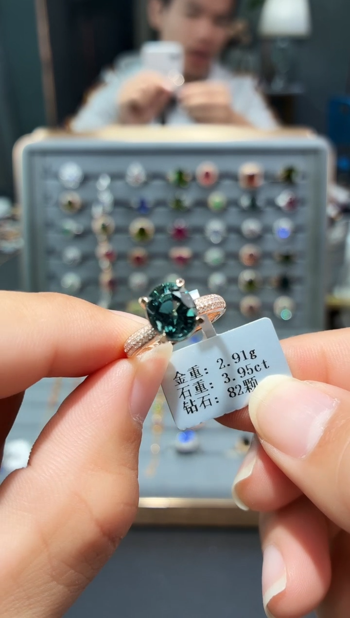 18K金镶嵌戒指碧玺3.95.