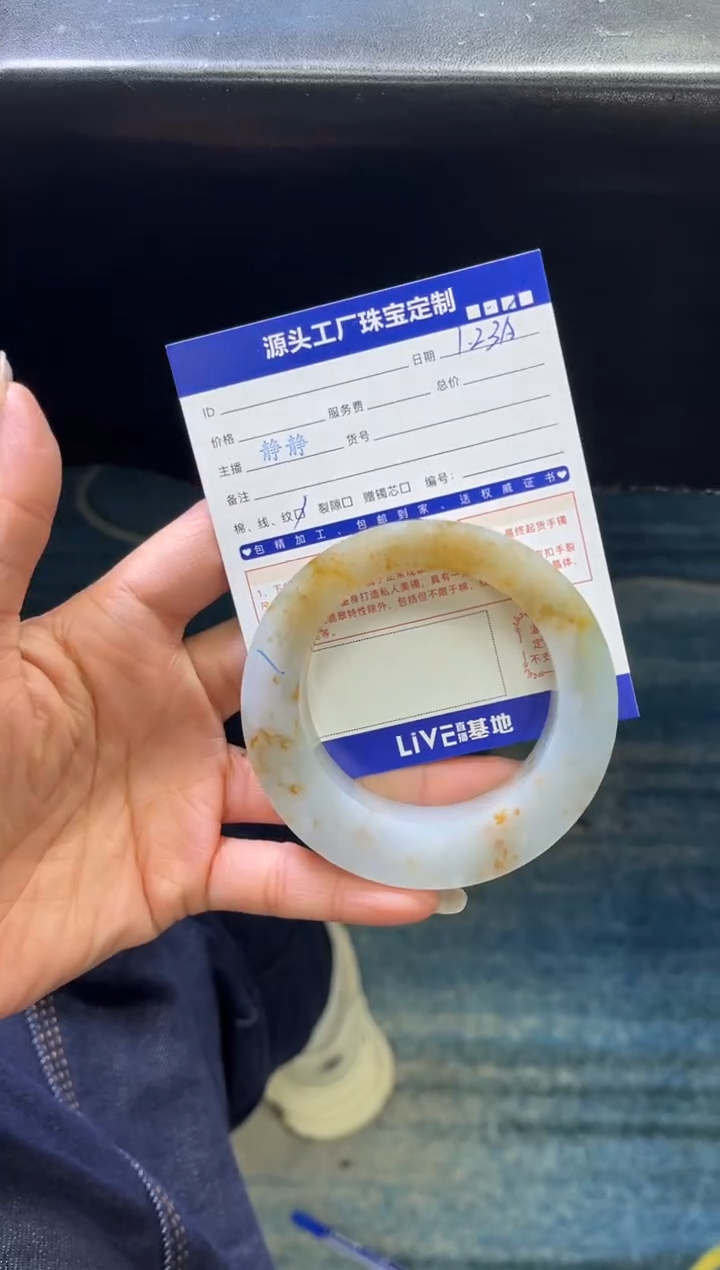 【闪购商品】定制翡翠手镯未镶嵌定制产品不退不换