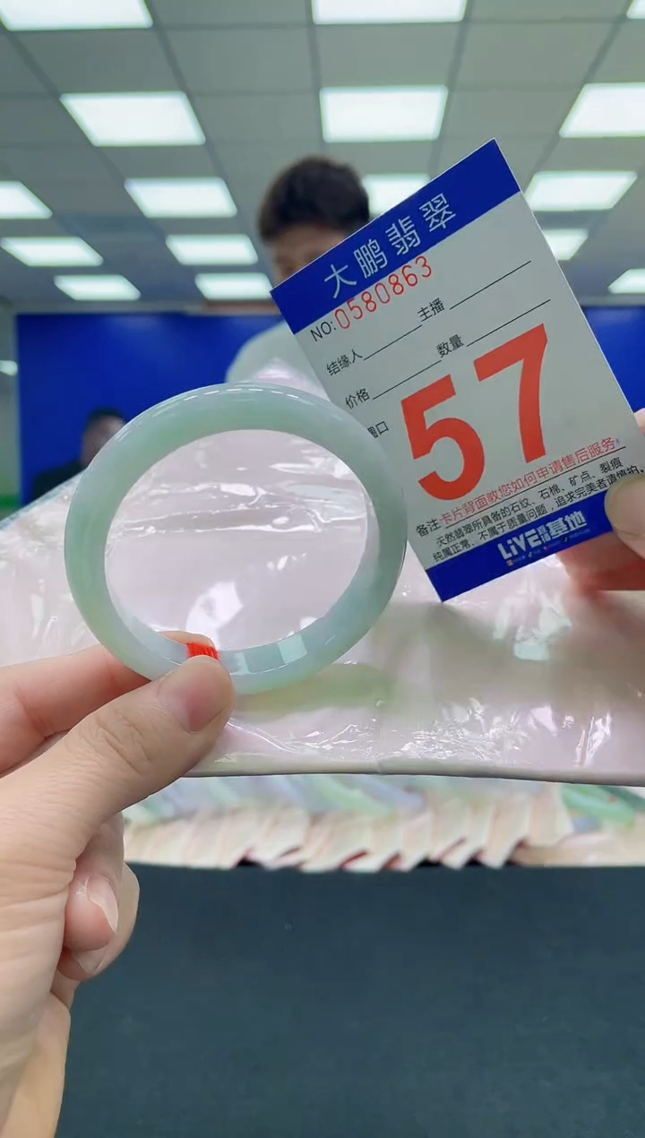 未镶嵌手镯翡翠?****?AAAAAAAAAA