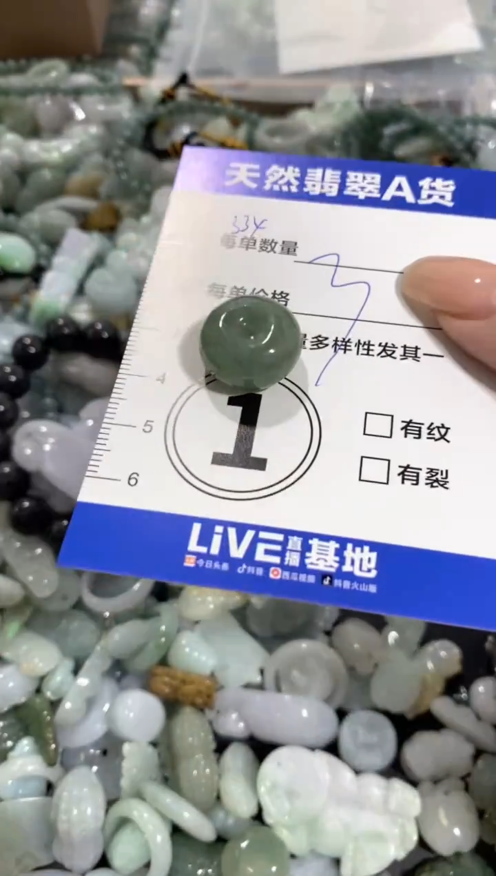 颈饰未镶嵌翡翠天然翡翠A货批量多样性发一件