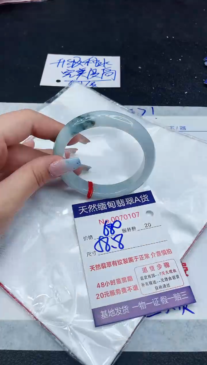 【闪购商品】翡翠手镯未镶嵌11111111111
