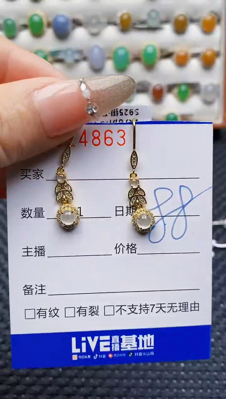 银S925镶嵌戒指翡翠4863